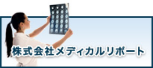 株式会社メディカルサポート